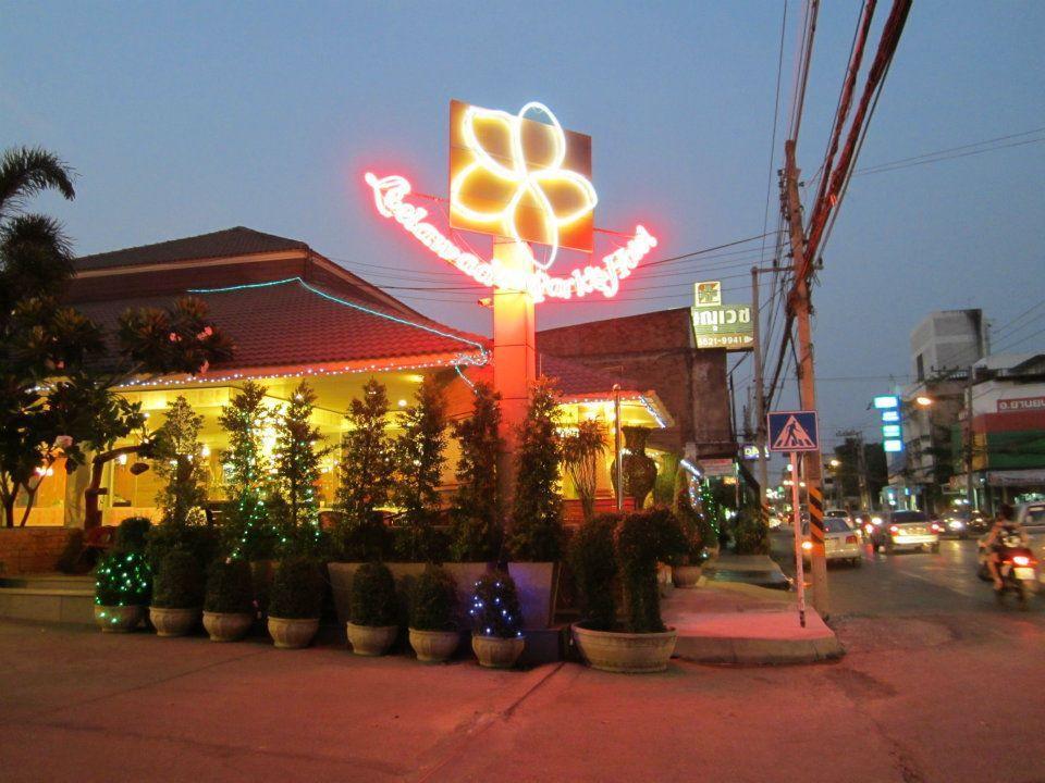 The Park Hotel Phitsanulok Exterior photo